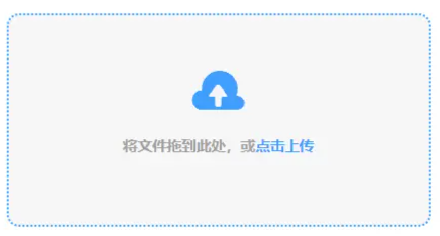 十大网投正规信誉官网下载登录入口使用讲解 - 添加文件